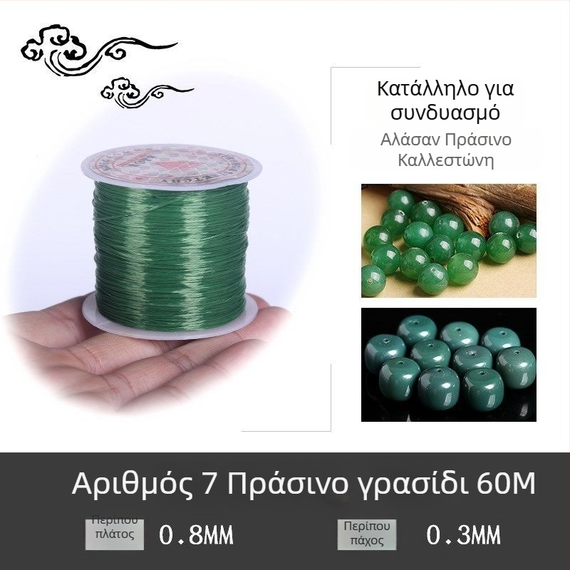 Βραχιόλι κρυστάλλων σε ελαστικό κορδόνι (Μάρκα: Guti; Προέλευση: Ιαπωνία)