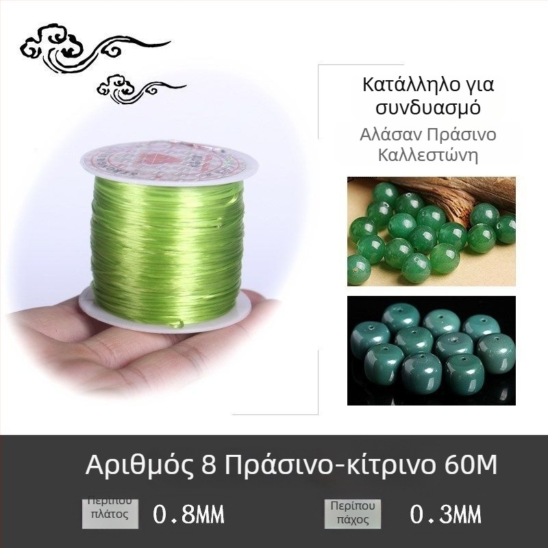 Βραχιόλι κρυστάλλων σε ελαστικό κορδόνι (Μάρκα: Guti; Προέλευση: Ιαπωνία)