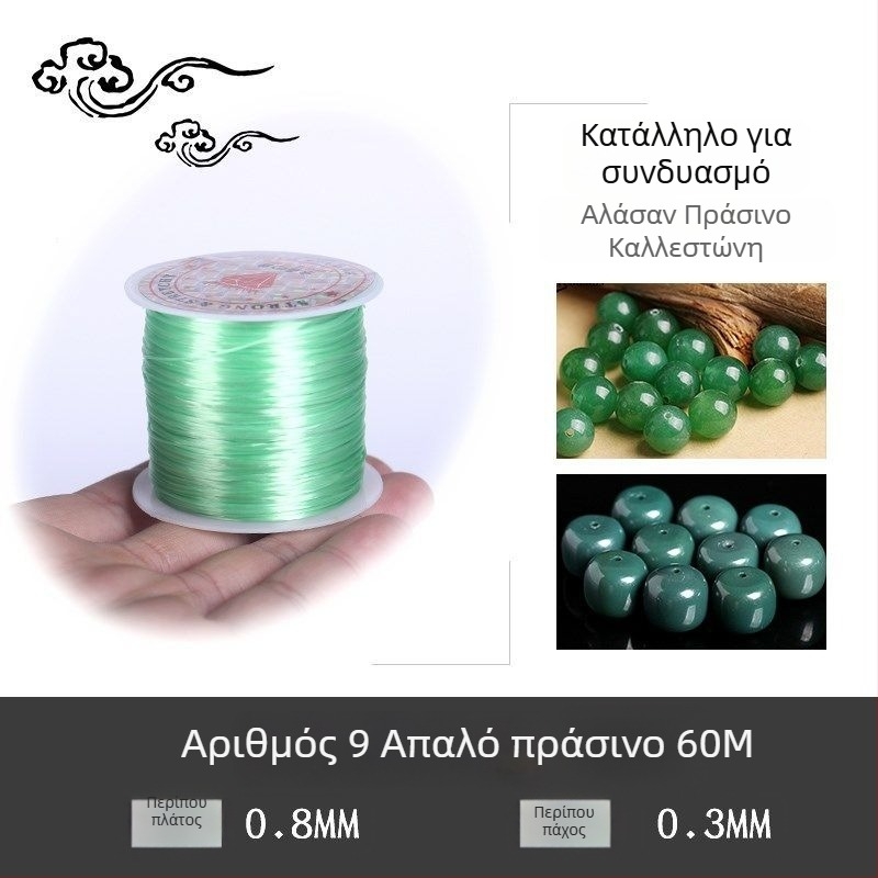 Βραχιόλι κρυστάλλων σε ελαστικό κορδόνι (Μάρκα: Guti; Προέλευση: Ιαπωνία)