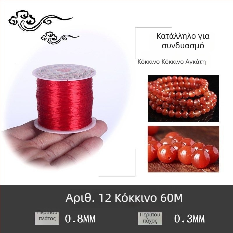 Βραχιόλι κρυστάλλων σε ελαστικό κορδόνι (Μάρκα: Guti; Προέλευση: Ιαπωνία)