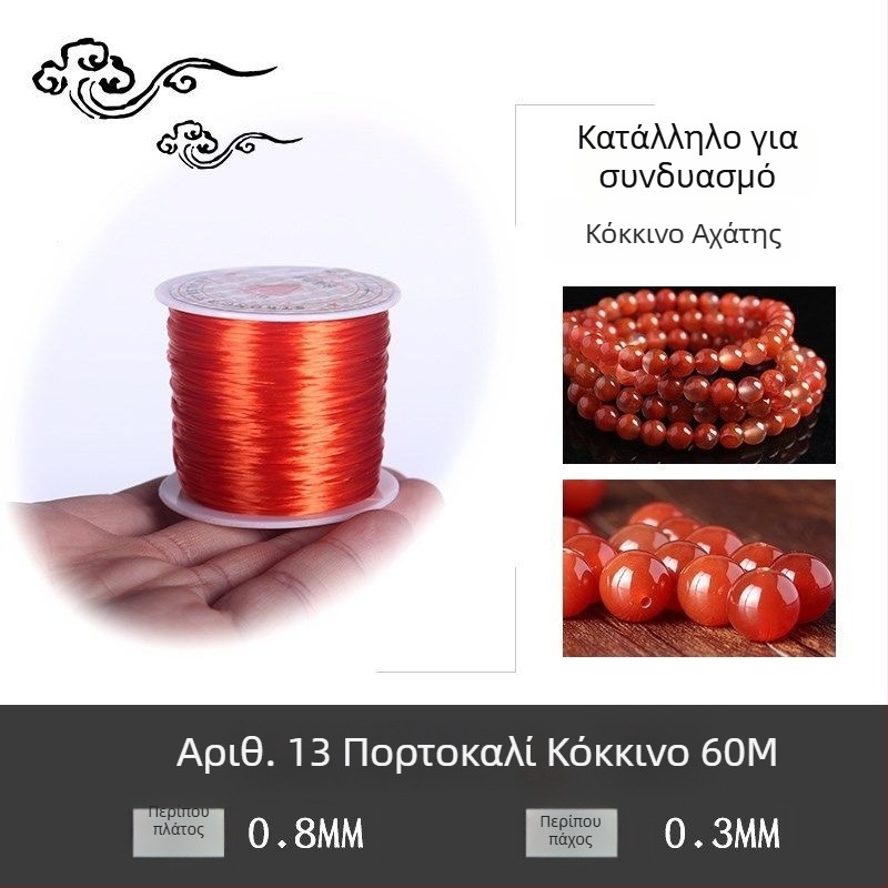 Βραχιόλι κρυστάλλων σε ελαστικό κορδόνι (Μάρκα: Guti; Προέλευση: Ιαπωνία)