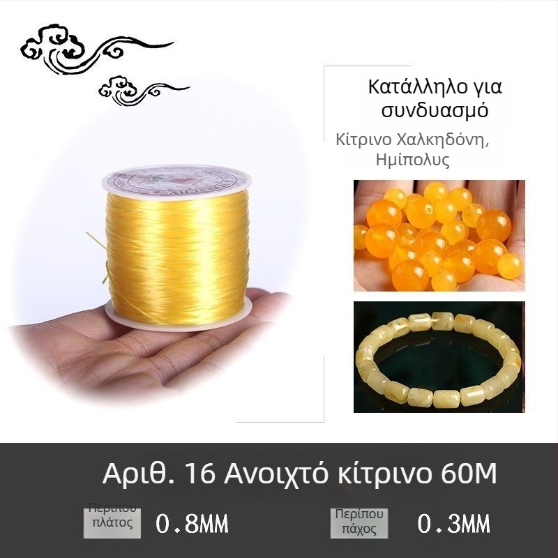 Βραχιόλι κρυστάλλων σε ελαστικό κορδόνι (Μάρκα: Guti; Προέλευση: Ιαπωνία)