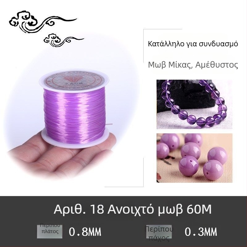 Βραχιόλι κρυστάλλων σε ελαστικό κορδόνι (Μάρκα: Guti; Προέλευση: Ιαπωνία)