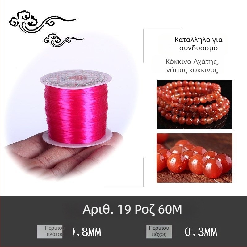 Βραχιόλι κρυστάλλων σε ελαστικό κορδόνι (Μάρκα: Guti; Προέλευση: Ιαπωνία)