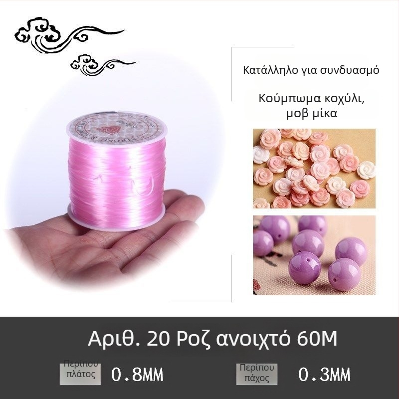 Βραχιόλι κρυστάλλων σε ελαστικό κορδόνι (Μάρκα: Guti; Προέλευση: Ιαπωνία)