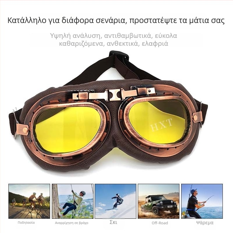 Μοτοσικλετιστικά γυαλιά με πλήρη σκελετό, αντιανεμικά, με στρογγυλεμένες γωνίες, unisex, μοντέλο Ha 8189