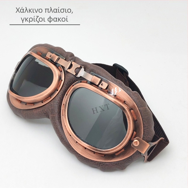 Μοτοσικλετιστικά γυαλιά με πλήρη σκελετό, αντιανεμικά, με στρογγυλεμένες γωνίες, unisex, μοντέλο Ha 8189