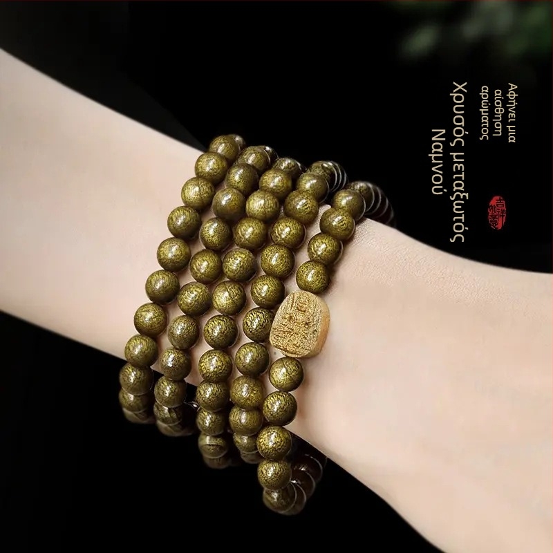 Εθνο-στυλ βραχιόλι από Golden Nanmu, διπλός κύκλος, δώδεκα ζωδιακά ζώα έτους γέννησης και οκτώ προστάτες, χειροποίητο και γυαλισμένο