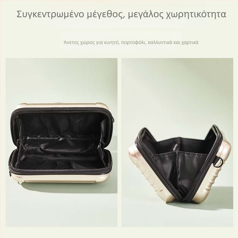 Τσάντα καλλυντικών με σκληρό περίβλημα ABS+PC, αδιάβροχη και πλένεται, με θήκη φερμουάρ, χωρητικότητα κάτω από 20 λίτρα.