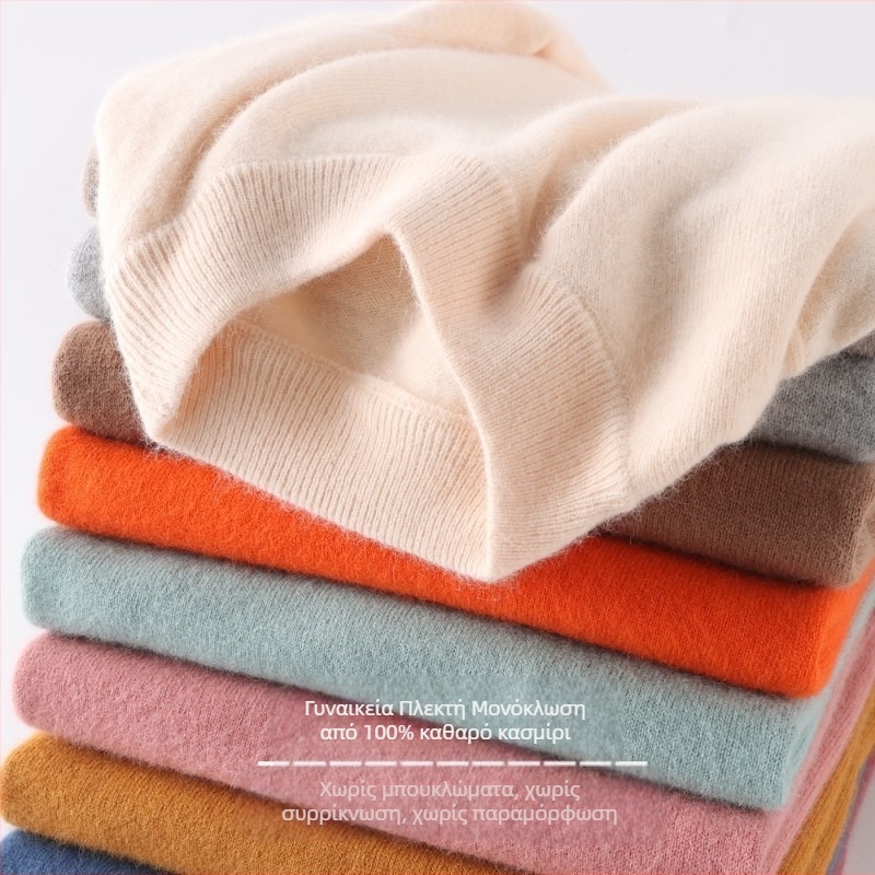 Γυναικείος μάλλινος πουλόβερ, μακριά μανίκια, παχιά πλέξη, μεσαίου μήκους