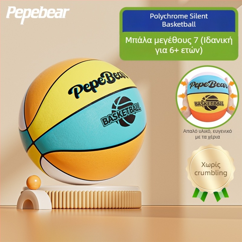 Μπάσκετ εσωτερικού χώρου για παιδιά, πέμπτης γενιάς, ήσυχο, με καλάθι και μπάλα από σπόγγο με υψηλή ανάκλαση