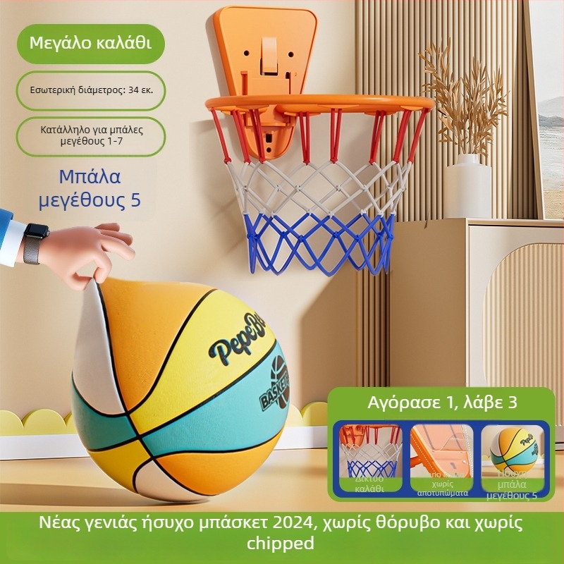 Μπάσκετ εσωτερικού χώρου για παιδιά, πέμπτης γενιάς, ήσυχο, με καλάθι και μπάλα από σπόγγο με υψηλή ανάκλαση