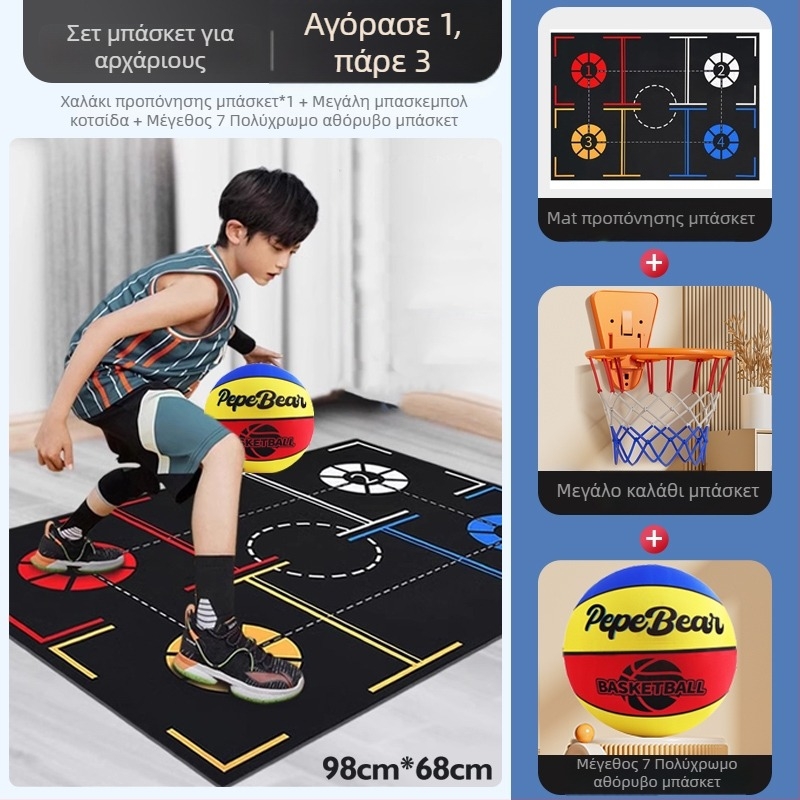 Μπάσκετ εσωτερικού χώρου για παιδιά, πέμπτης γενιάς, ήσυχο, με καλάθι και μπάλα από σπόγγο με υψηλή ανάκλαση