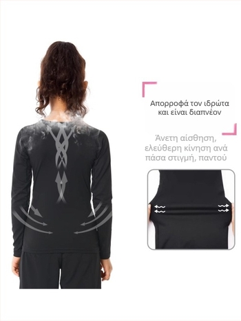 Παιδικό αθλητικό σετ Bodysuit – γρήγορο στέγνωμα, διαπνοή, μακρυμάνικο, στρογγυλή λαιμόκοψη, ύφασμα από σπάντεξ με επένδυση από γαλακτώδες μετάξι, για τρέξιμο, γιόγκα, μπάσκετ και ποδόσφαιρο