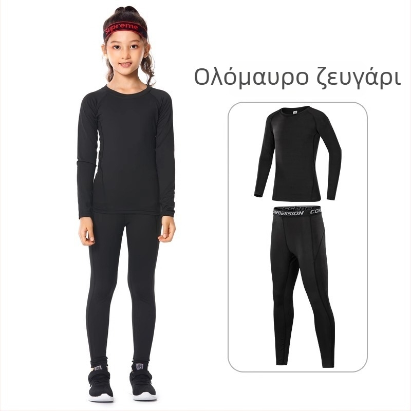 Παιδικό αθλητικό σετ Bodysuit – γρήγορο στέγνωμα, διαπνοή, μακρυμάνικο, στρογγυλή λαιμόκοψη, ύφασμα από σπάντεξ με επένδυση από γαλακτώδες μετάξι, για τρέξιμο, γιόγκα, μπάσκετ και ποδόσφαιρο