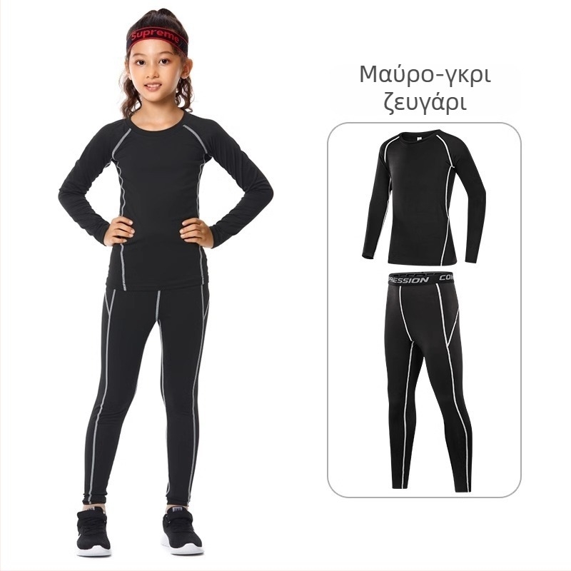 Παιδικό αθλητικό σετ Bodysuit – γρήγορο στέγνωμα, διαπνοή, μακρυμάνικο, στρογγυλή λαιμόκοψη, ύφασμα από σπάντεξ με επένδυση από γαλακτώδες μετάξι, για τρέξιμο, γιόγκα, μπάσκετ και ποδόσφαιρο