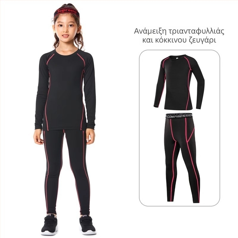 Παιδικό αθλητικό σετ Bodysuit – γρήγορο στέγνωμα, διαπνοή, μακρυμάνικο, στρογγυλή λαιμόκοψη, ύφασμα από σπάντεξ με επένδυση από γαλακτώδες μετάξι, για τρέξιμο, γιόγκα, μπάσκετ και ποδόσφαιρο