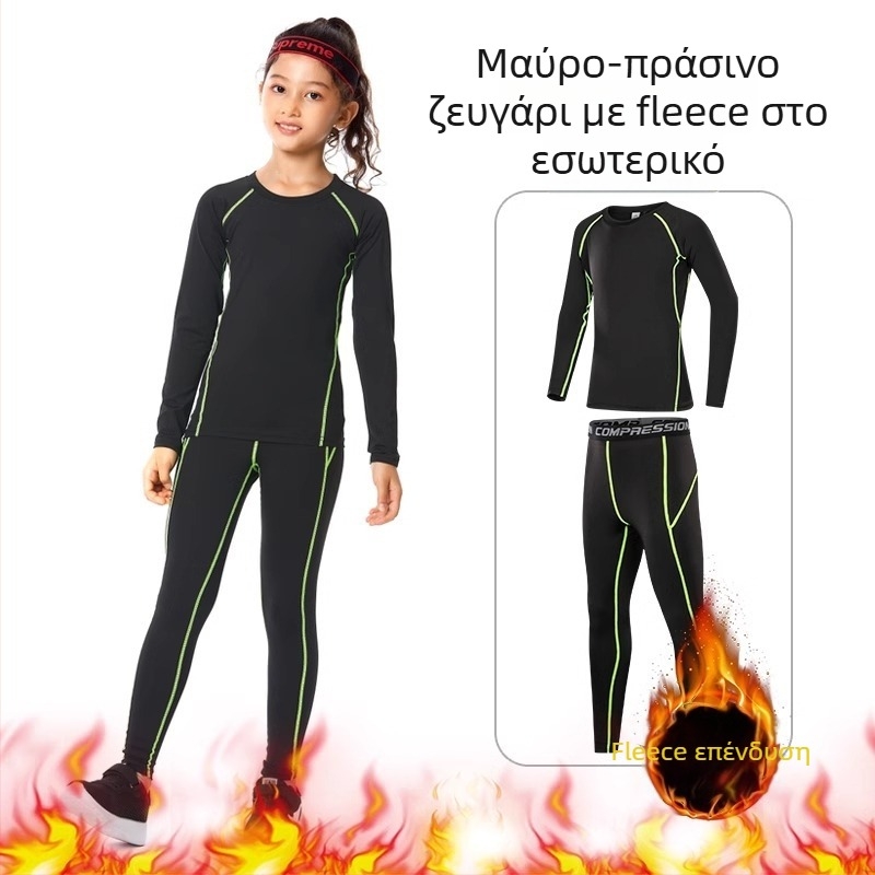 Παιδικό αθλητικό σετ Bodysuit – γρήγορο στέγνωμα, διαπνοή, μακρυμάνικο, στρογγυλή λαιμόκοψη, ύφασμα από σπάντεξ με επένδυση από γαλακτώδες μετάξι, για τρέξιμο, γιόγκα, μπάσκετ και ποδόσφαιρο
