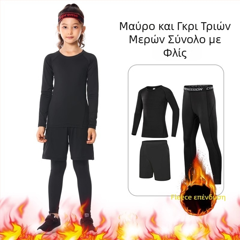 Παιδικό αθλητικό σετ Bodysuit – γρήγορο στέγνωμα, διαπνοή, μακρυμάνικο, στρογγυλή λαιμόκοψη, ύφασμα από σπάντεξ με επένδυση από γαλακτώδες μετάξι, για τρέξιμο, γιόγκα, μπάσκετ και ποδόσφαιρο