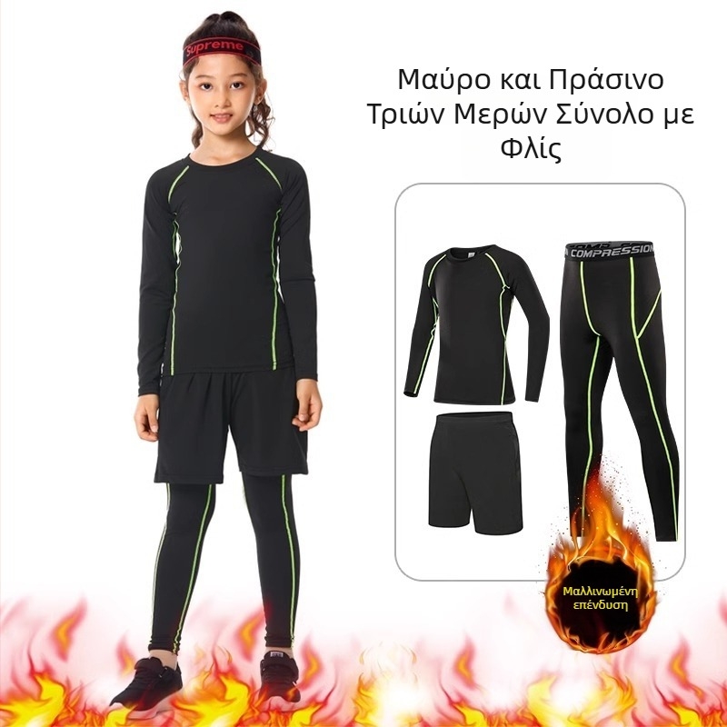 Παιδικό αθλητικό σετ Bodysuit – γρήγορο στέγνωμα, διαπνοή, μακρυμάνικο, στρογγυλή λαιμόκοψη, ύφασμα από σπάντεξ με επένδυση από γαλακτώδες μετάξι, για τρέξιμο, γιόγκα, μπάσκετ και ποδόσφαιρο
