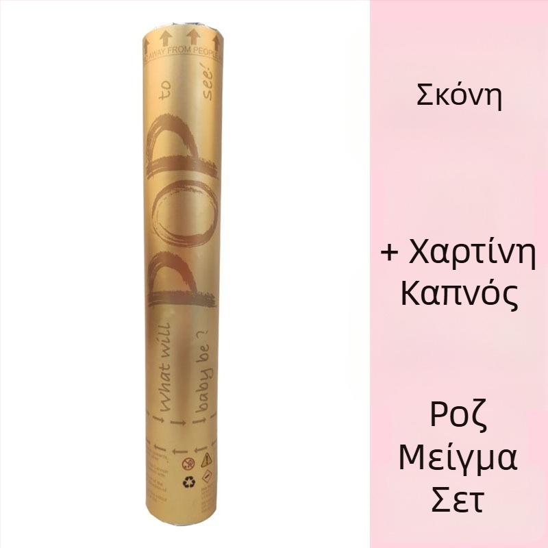 Μπάλα Αποκάλυψης Φύλου με Σκόνη – Πλαστική Μπάλα Παιχνιδιού, Διαδικασία Εκτύπωσης, Βάρος 590 g, Μάρκα Other