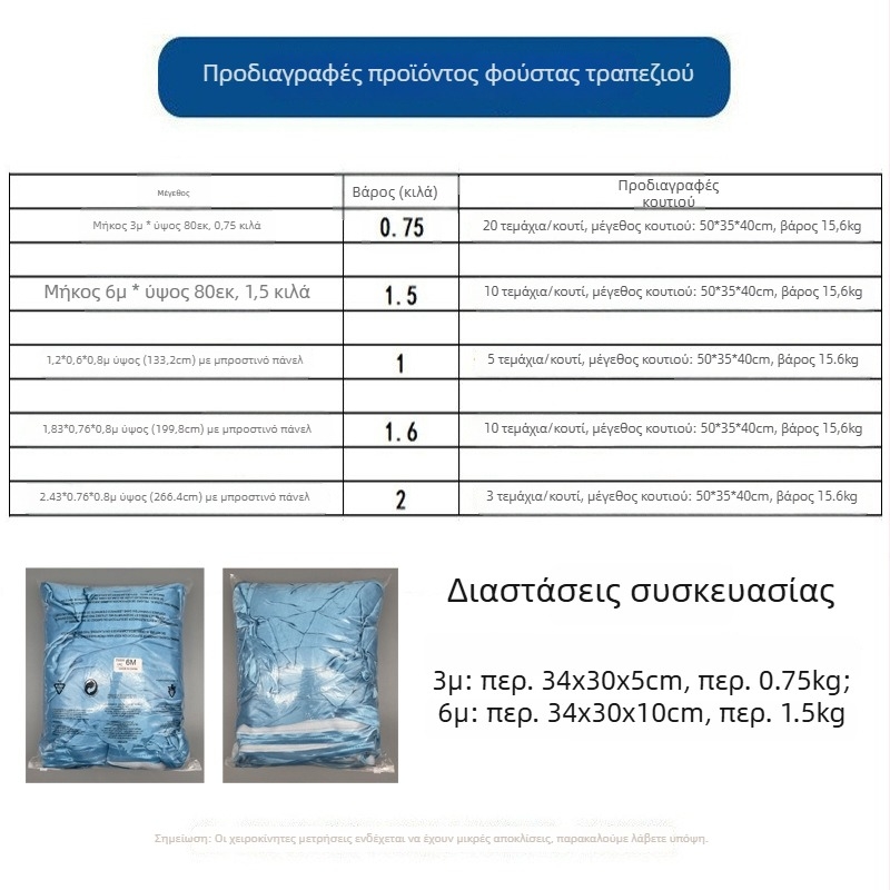 Φούστα τραπεζιού από ice silk με κουρτίνα για γαμήλιο τραπέζι με τούρτα και σκηνή δεξίωσης