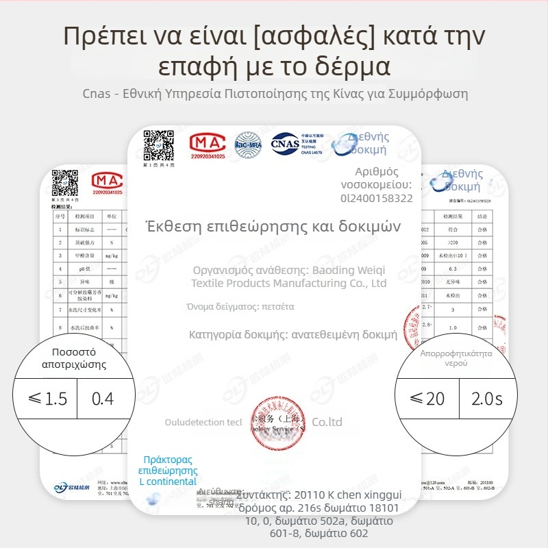 Mufando Σετ Δώρου Πετσέτες Μπάνιου – Κομψές Πολυτελείς Πετσέτες, Coral Fleece, 280 g, Ράψιμο, Συσκευασία σε Κουτί Δώρου