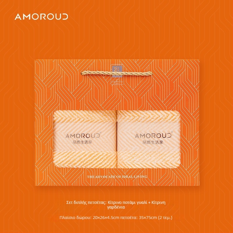 Mufando Σετ Δώρου Πετσέτες Μπάνιου – Κομψές Πολυτελείς Πετσέτες, Coral Fleece, 280 g, Ράψιμο, Συσκευασία σε Κουτί Δώρου