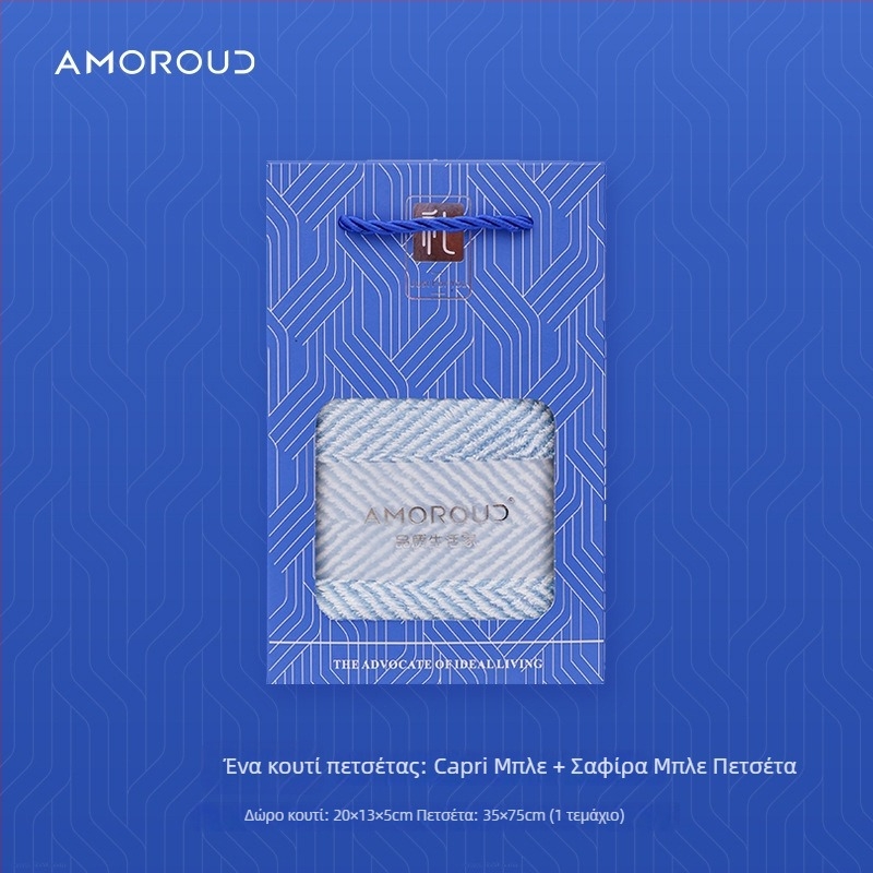 Mufando Σετ Δώρου Πετσέτες Μπάνιου – Κομψές Πολυτελείς Πετσέτες, Coral Fleece, 280 g, Ράψιμο, Συσκευασία σε Κουτί Δώρου