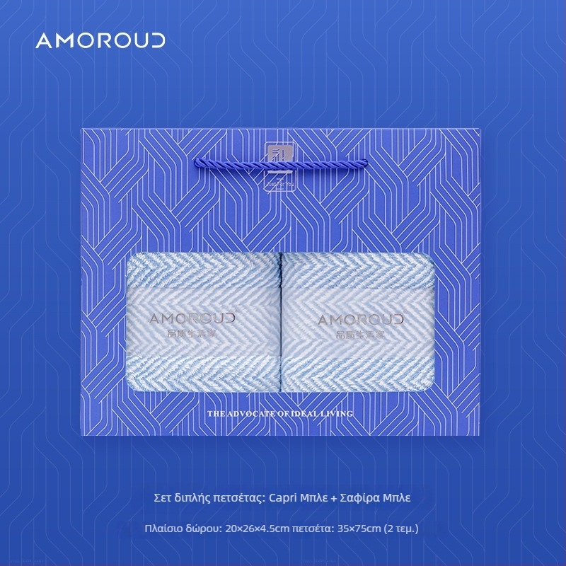 Mufando Σετ Δώρου Πετσέτες Μπάνιου – Κομψές Πολυτελείς Πετσέτες, Coral Fleece, 280 g, Ράψιμο, Συσκευασία σε Κουτί Δώρου