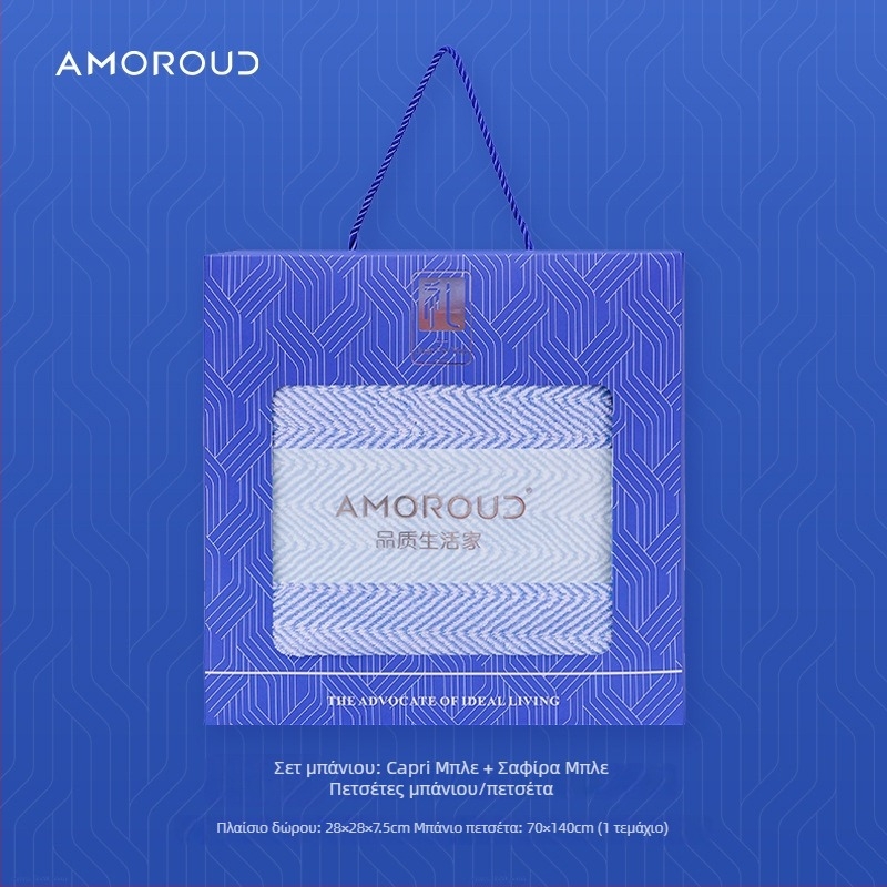 Mufando Σετ Δώρου Πετσέτες Μπάνιου – Κομψές Πολυτελείς Πετσέτες, Coral Fleece, 280 g, Ράψιμο, Συσκευασία σε Κουτί Δώρου