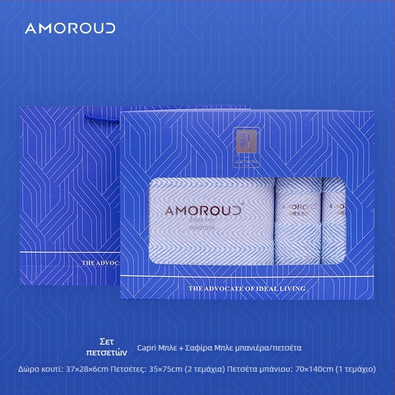 Mufando Σετ Δώρου Πετσέτες Μπάνιου – Κομψές Πολυτελείς Πετσέτες, Coral Fleece, 280 g, Ράψιμο, Συσκευασία σε Κουτί Δώρου