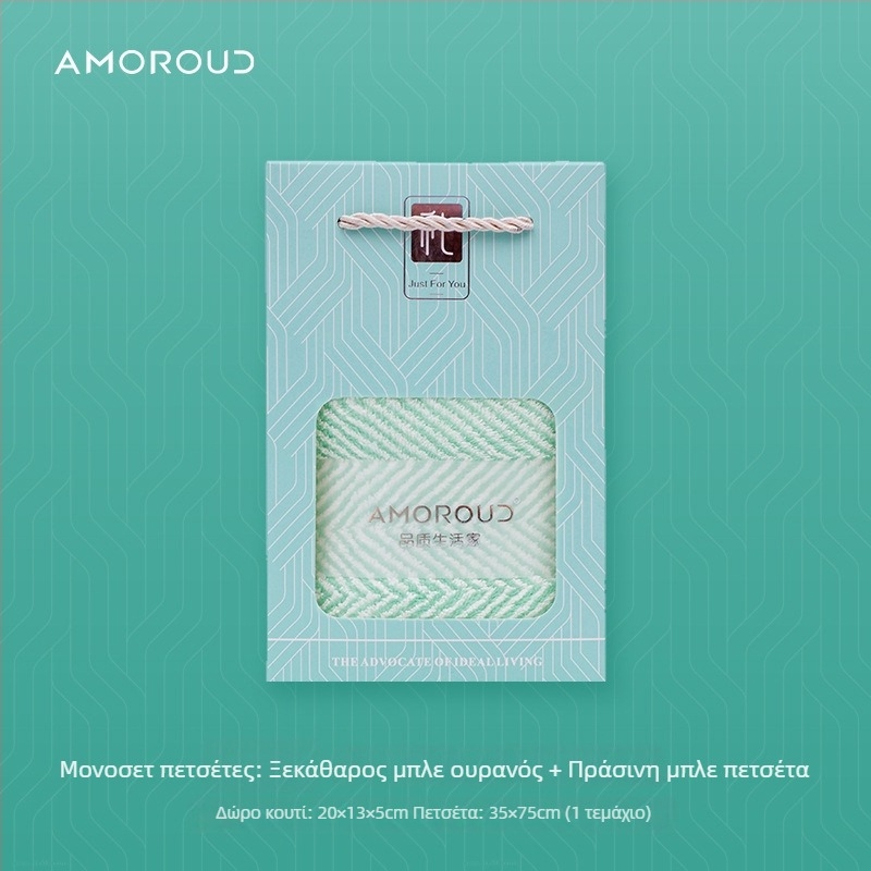 Mufando Σετ Δώρου Πετσέτες Μπάνιου – Κομψές Πολυτελείς Πετσέτες, Coral Fleece, 280 g, Ράψιμο, Συσκευασία σε Κουτί Δώρου