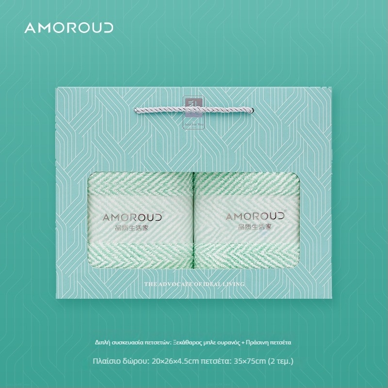 Mufando Σετ Δώρου Πετσέτες Μπάνιου – Κομψές Πολυτελείς Πετσέτες, Coral Fleece, 280 g, Ράψιμο, Συσκευασία σε Κουτί Δώρου