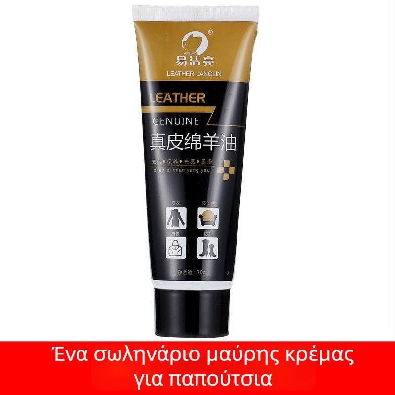 Σετ γυαλιστικού δερμάτινων υποδημάτων – στερεό γυαλιστικό, λάδι συντήρησης και σετ βούρτσες καθαρισμού