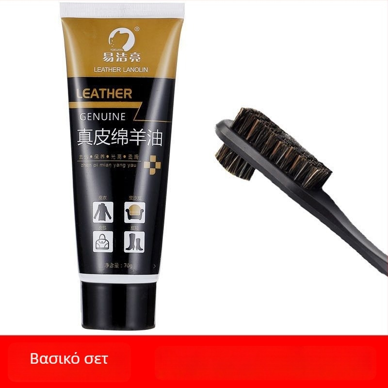 Σετ γυαλιστικού δερμάτινων υποδημάτων – στερεό γυαλιστικό, λάδι συντήρησης και σετ βούρτσες καθαρισμού