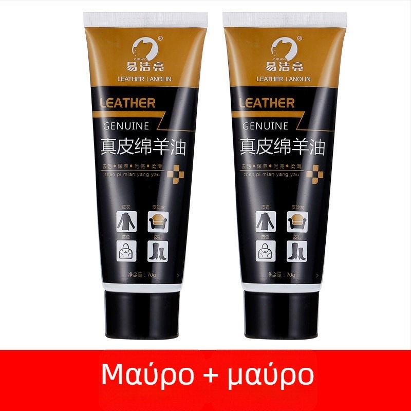 Σετ γυαλιστικού δερμάτινων υποδημάτων – στερεό γυαλιστικό, λάδι συντήρησης και σετ βούρτσες καθαρισμού