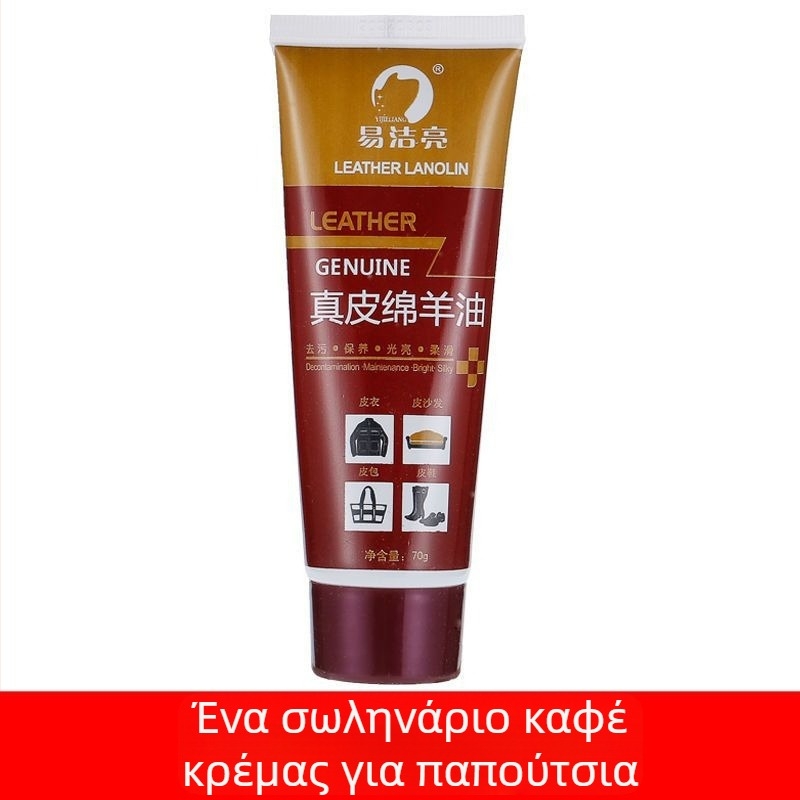 Σετ γυαλιστικού δερμάτινων υποδημάτων – στερεό γυαλιστικό, λάδι συντήρησης και σετ βούρτσες καθαρισμού