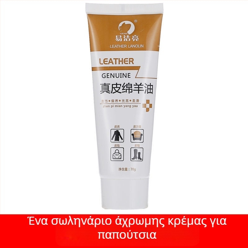 Σετ γυαλιστικού δερμάτινων υποδημάτων – στερεό γυαλιστικό, λάδι συντήρησης και σετ βούρτσες καθαρισμού