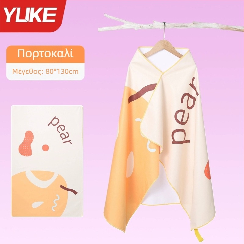 Yuke Παιδική πετσέτα μπάνιου με ταχεία αποξήρανση – απορροφητικό μανδύας/ρόμπα για μπάνιο, 200-300 g, Jacquard 16 νήματα, ραφή