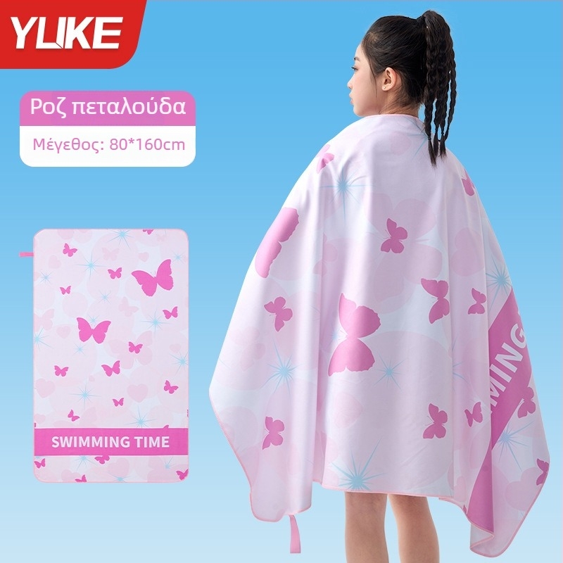 Yuke Παιδική πετσέτα μπάνιου με ταχεία αποξήρανση – απορροφητικό μανδύας/ρόμπα για μπάνιο, 200-300 g, Jacquard 16 νήματα, ραφή