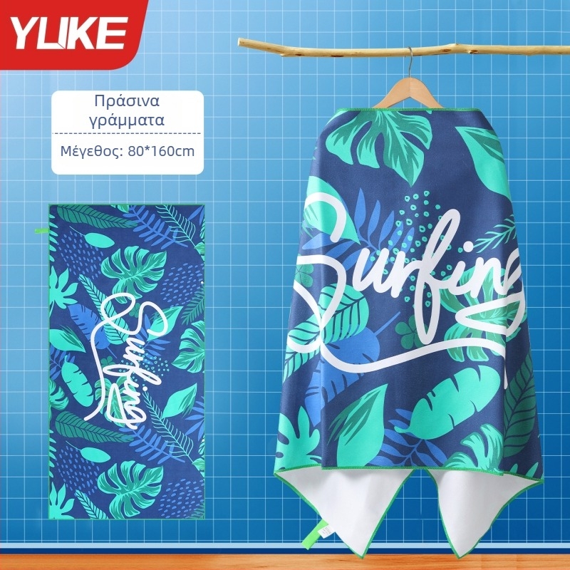 Yuke Παιδική πετσέτα μπάνιου με ταχεία αποξήρανση – απορροφητικό μανδύας/ρόμπα για μπάνιο, 200-300 g, Jacquard 16 νήματα, ραφή