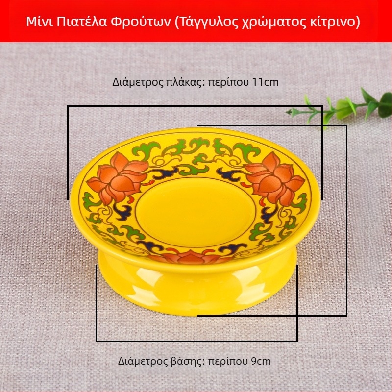 Πιάτο φρούτων για τον Βούδα, διακοσμητικό πιάτο με μεταξωτό λουλούδι, στυλ γενικού σκοπού, επιφάνειας: Άλλο, δώρο γενεθλίων