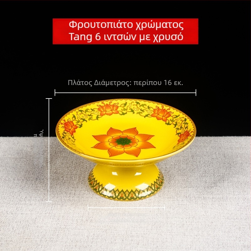 Πιάτο φρούτων για τον Βούδα, διακοσμητικό πιάτο με μεταξωτό λουλούδι, στυλ γενικού σκοπού, επιφάνειας: Άλλο, δώρο γενεθλίων