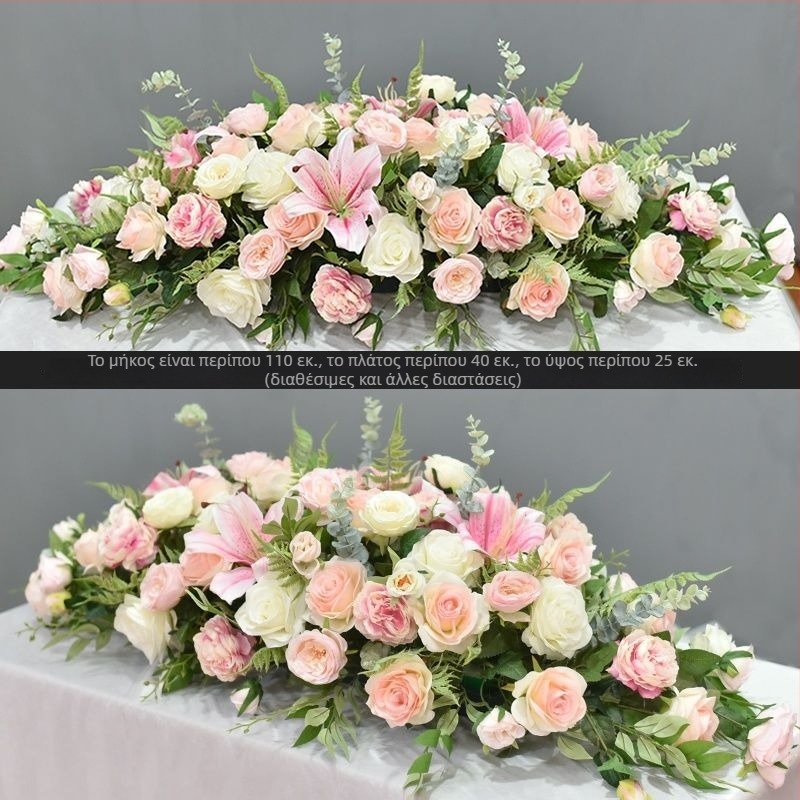 Κεντρικό διακοσμητικό τραπεζιού από τεχνητά λουλούδια από μετάξι – Εκτύπωση μαργαρίτας, τεχνική flocking, για γάμους