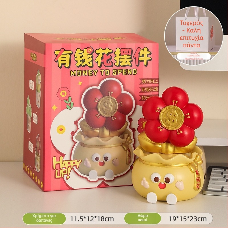 Διακοσμητικό γραφείου για ανακούφιση άγχους και συναισθηματική σταθερότητα (Υλικό: ρητίνη; Στυλ: Απλό και Μοντέρνο; Δώρο για επιχειρήσεις)