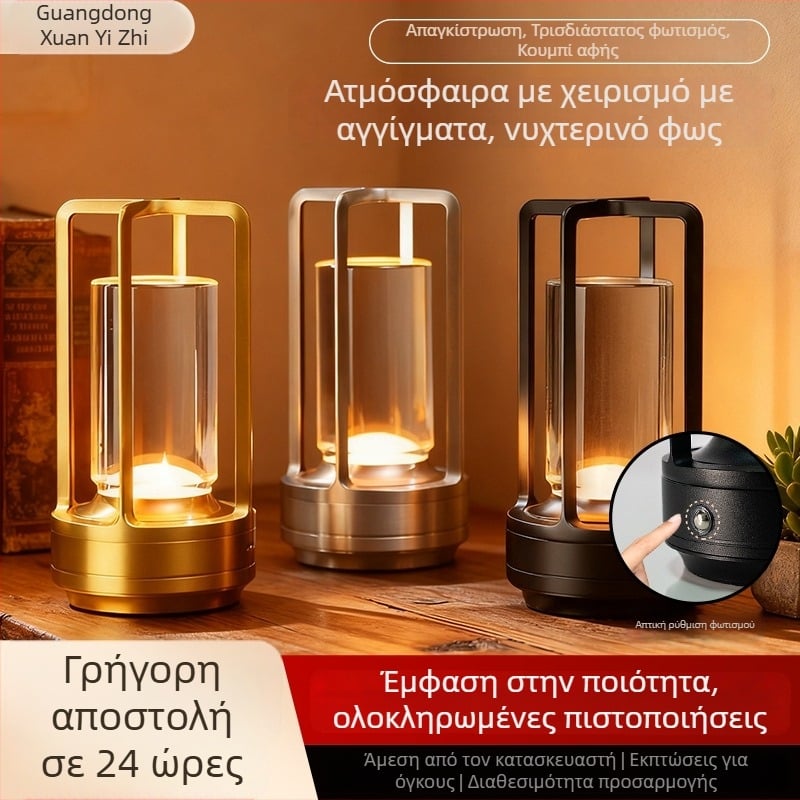 Φωτιστικό επιτραπέζιο με σχεδιασμό σταυρού από κρύσταλλο, επαναφορτιζόμενο, με έλεγχο αφής, ατμοσφαιρικό φως, μεταλλική βάση