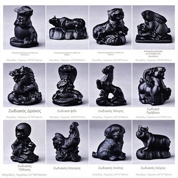 Φυσικό όψιδιαν Ζωδιακό Ζώο Γλυπτό, Σχήμα Ζώου, Διαύγεια VVS