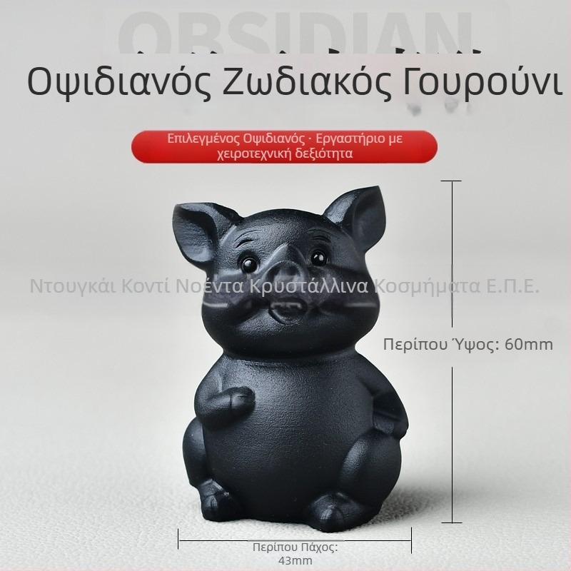 Φυσικό όψιδιαν Ζωδιακό Ζώο Γλυπτό, Σχήμα Ζώου, Διαύγεια VVS