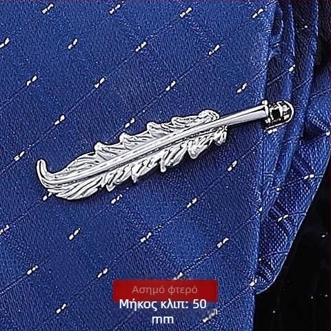 Κλιπ γραβάτας, αχάτης, σχήμα αστερισμού, παιδικό στυλ, Άνοιξη 2025